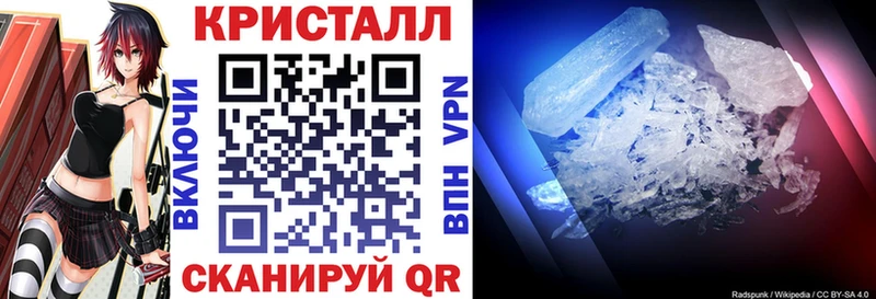 купить наркотик  Ясный  АМФ VHQ 