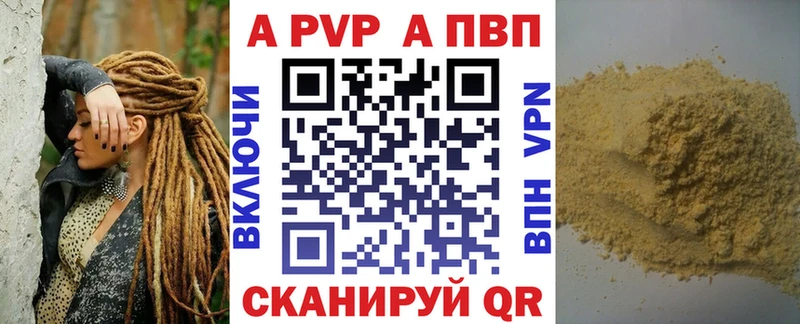 что такое наркотик  omg онион  Alpha-PVP мука  Ясный 