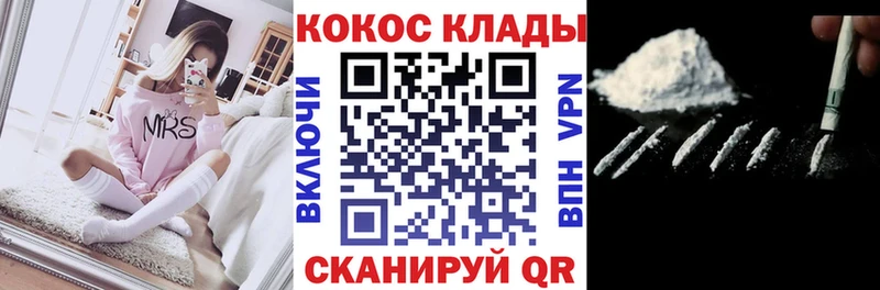 kraken ONION  Ясный  Кокаин Columbia 