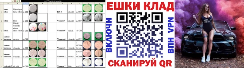 ЭКСТАЗИ 300 mg  наркошоп  Ясный 