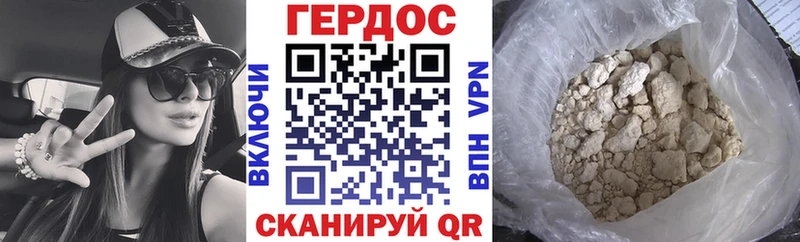 наркота  МЕГА ТОР  Героин Афган  Ясный 