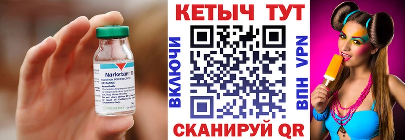 Кетамин VHQ  MEGA ссылка  Ясный 