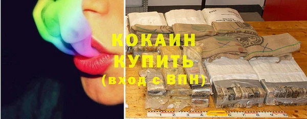 дистиллят марихуана Тобольск