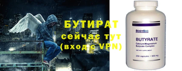 первитин Тихорецк
