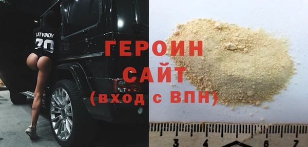 первитин Тихвин
