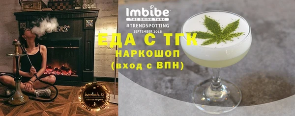 первитин Тихвин