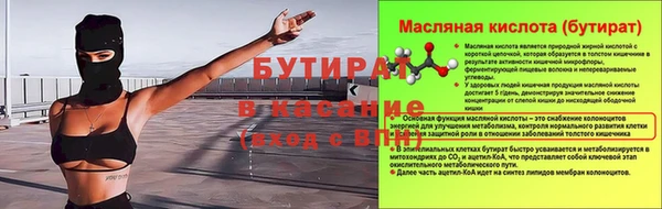 трава Тавда
