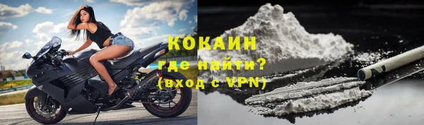 дистиллят марихуана Тобольск