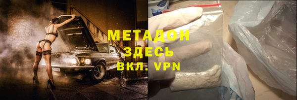 дистиллят марихуана Тобольск
