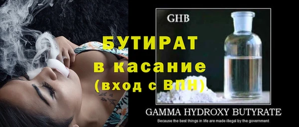 первитин Тихорецк