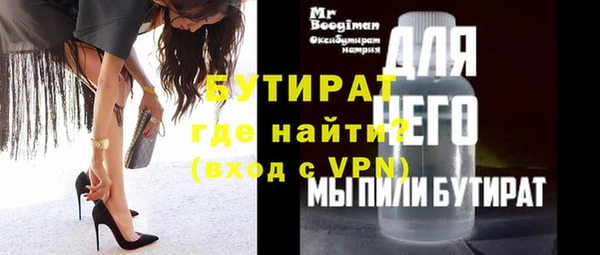прущая мука Тайга