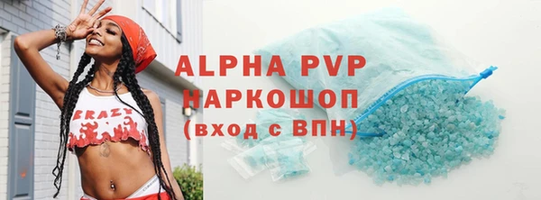 трава Тавда