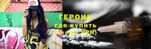 первитин Тихорецк