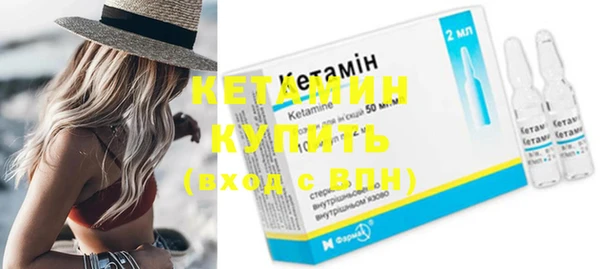 первитин Тихорецк