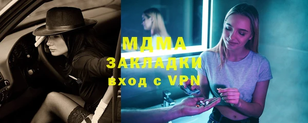 трава Тавда
