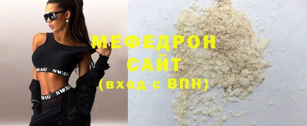 прущая мука Тайга