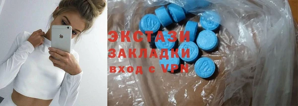 марки lsd Сясьстрой