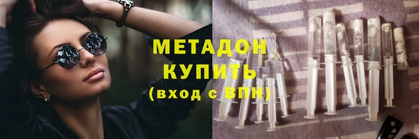 дистиллят марихуана Тобольск