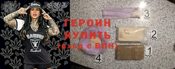 метамфетамин Нея