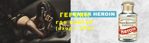 первитин Тихвин