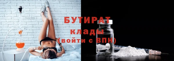 дистиллят марихуана Тобольск