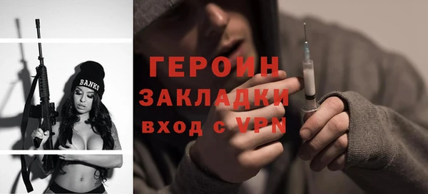 прущая мука Тайга