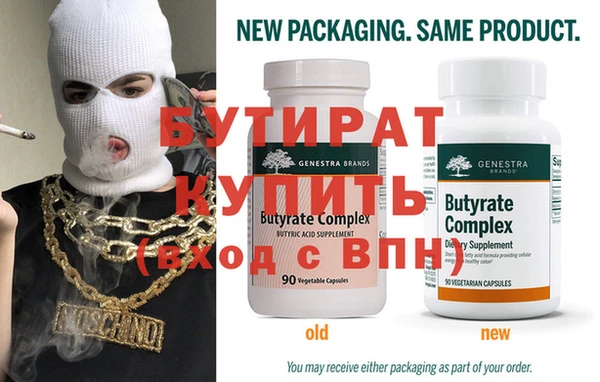 прущая мука Тайга