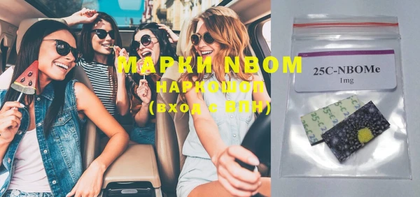 первитин Тихорецк