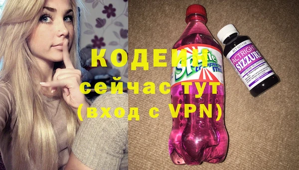 прущая мука Тайга
