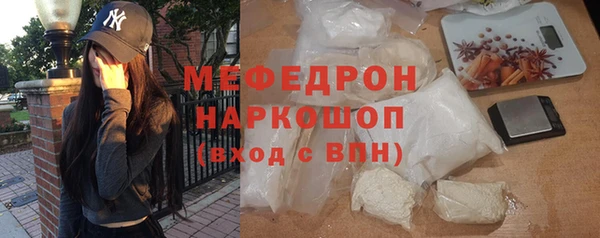 трава Тавда