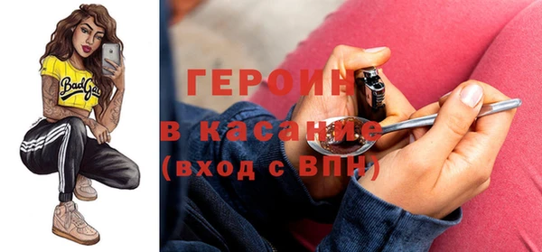 первитин Тихорецк