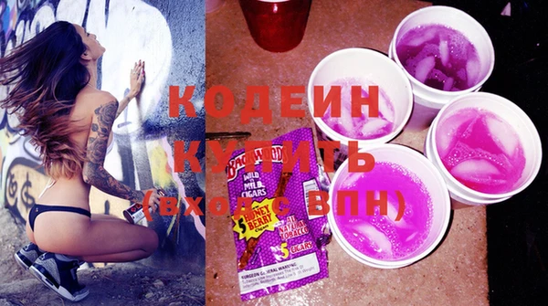 трава Тавда