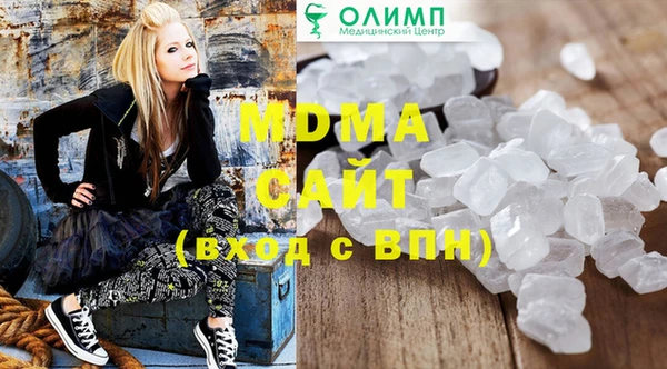 дистиллят марихуана Тобольск