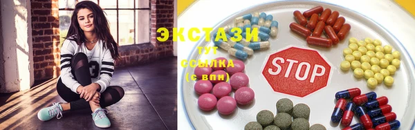 марки lsd Сясьстрой