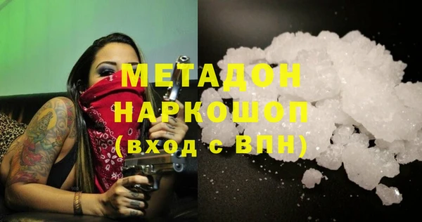 трава Тавда