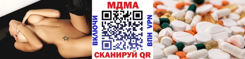 МДМА Molly  продажа наркотиков  Ясный 