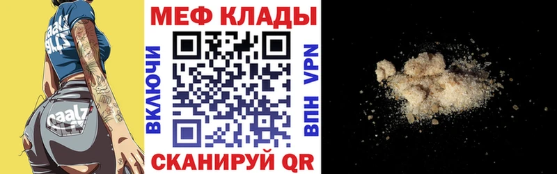 Мефедрон VHQ  мориарти наркотические препараты  Ясный 