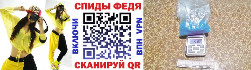 Первитин кристалл  купить   Ясный 