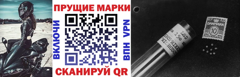 Марки N-bome 1500мкг  цены   Ясный 